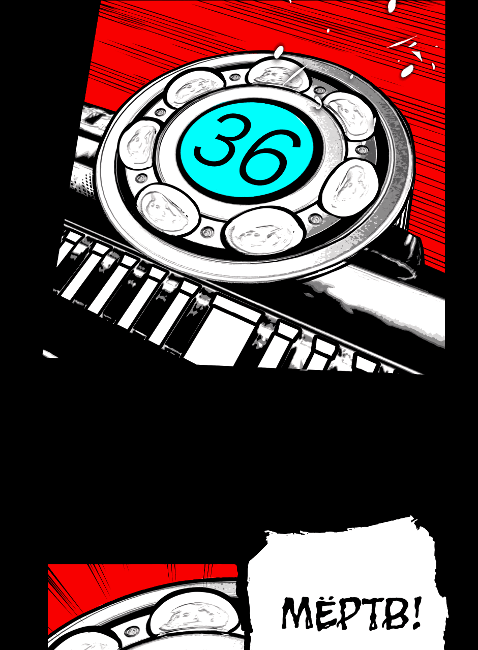 Манга Ангел Томагавк (перезапуск) - Глава 37 Страница 32