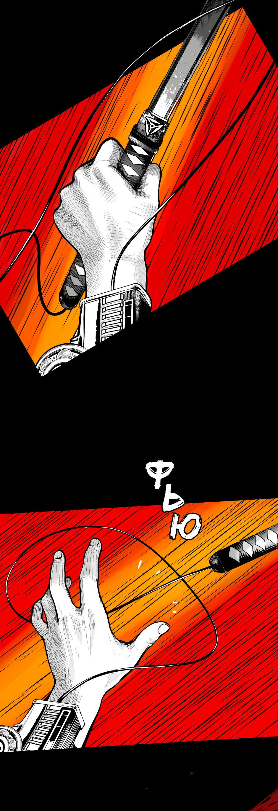 Манга Ангел Томагавк (перезапуск) - Глава 37 Страница 16