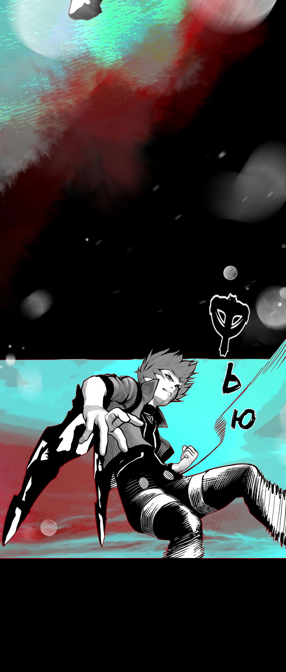 Манга Ангел Томагавк (перезапуск) - Глава 37 Страница 28