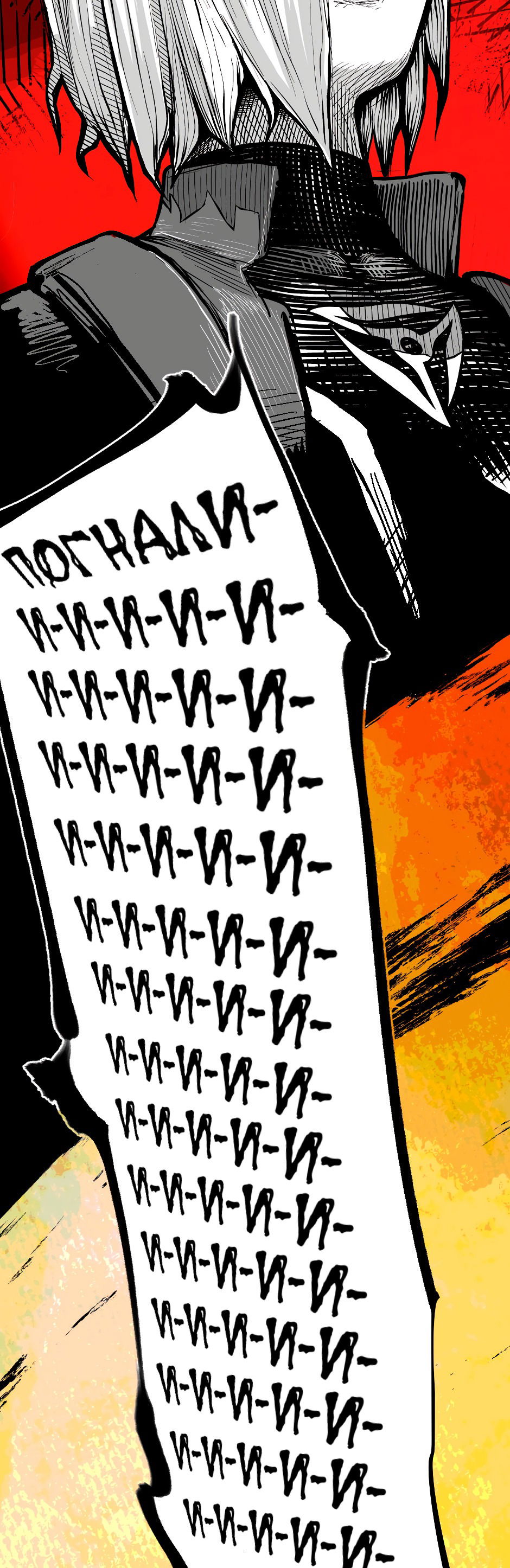 Манга Ангел Томагавк (перезапуск) - Глава 41 Страница 37