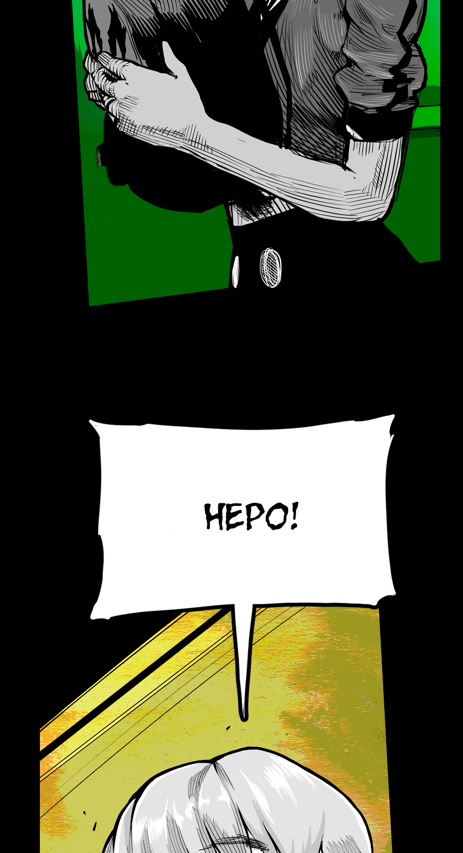 Манга Ангел Томагавк (перезапуск) - Глава 35 Страница 13