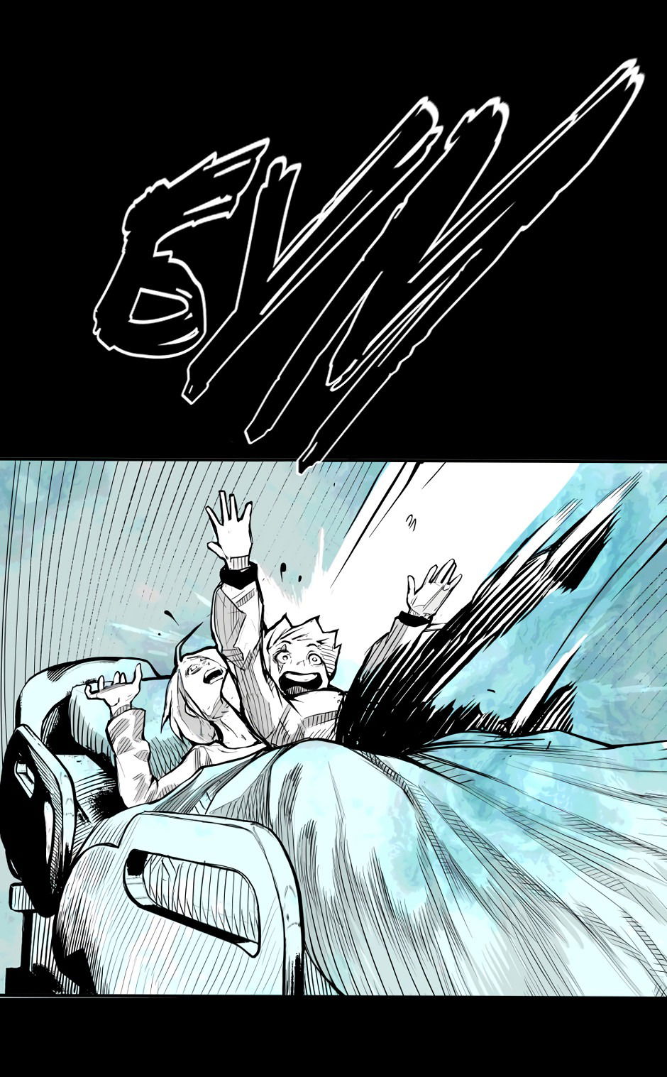 Манга Ангел Томагавк (перезапуск) - Глава 34 Страница 25