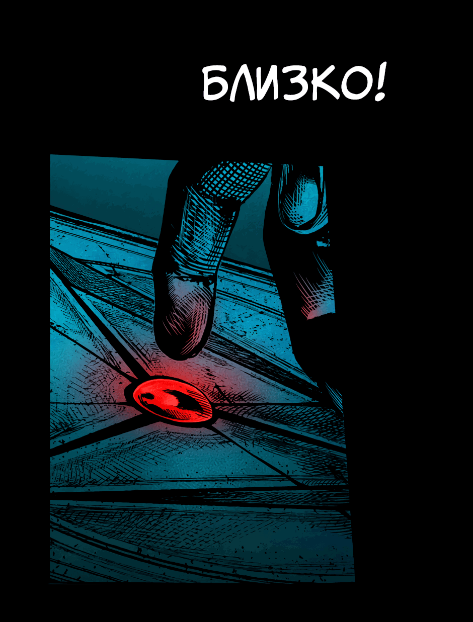 Манга Ангел Томагавк (перезапуск) - Глава 34 Страница 8