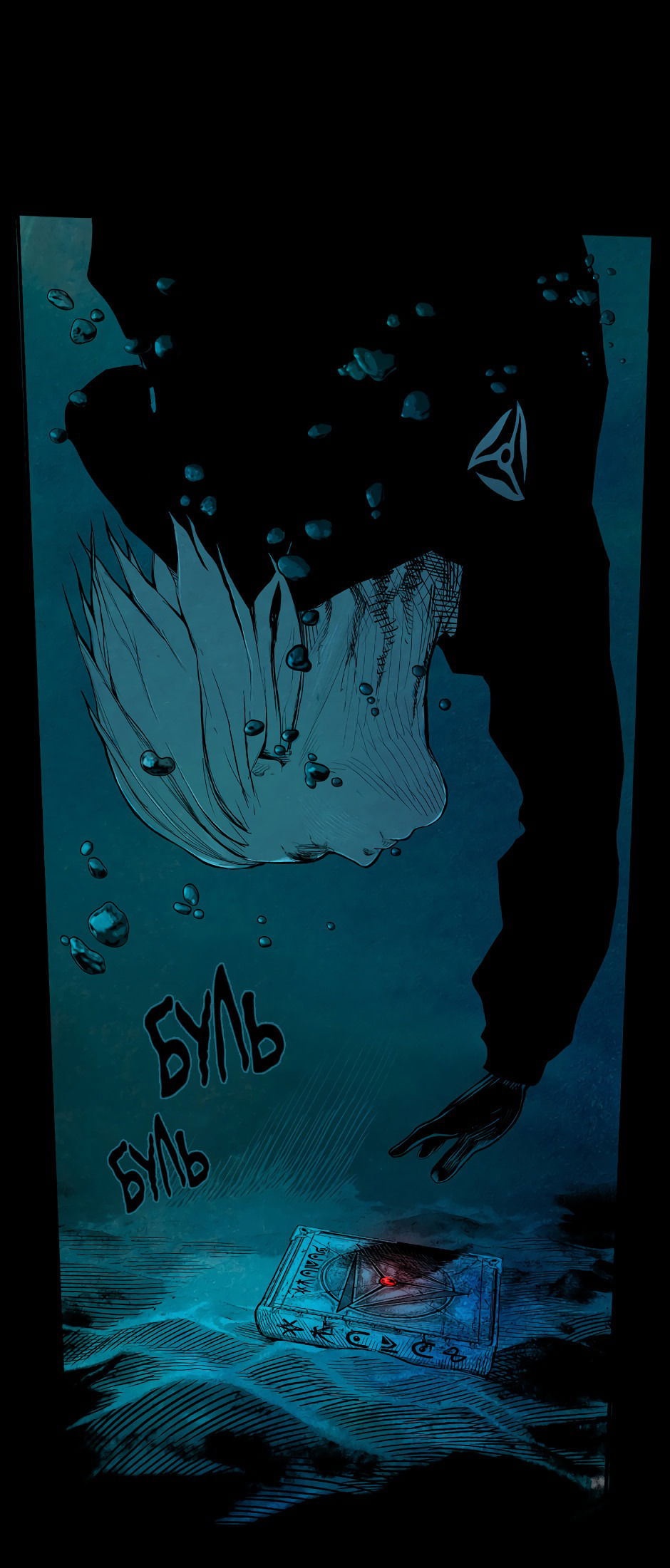 Манга Ангел Томагавк (перезапуск) - Глава 34 Страница 6