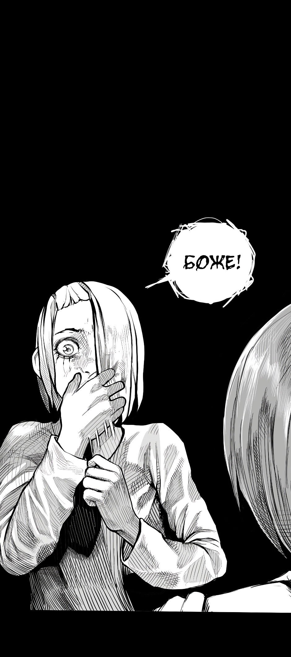 Манга Ангел Томагавк (перезапуск) - Глава 34 Страница 55