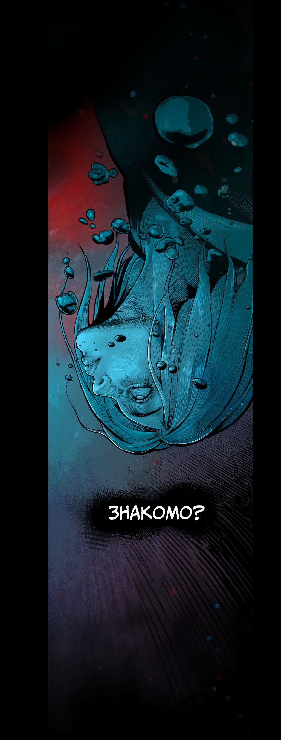 Манга Ангел Томагавк (перезапуск) - Глава 34 Страница 4