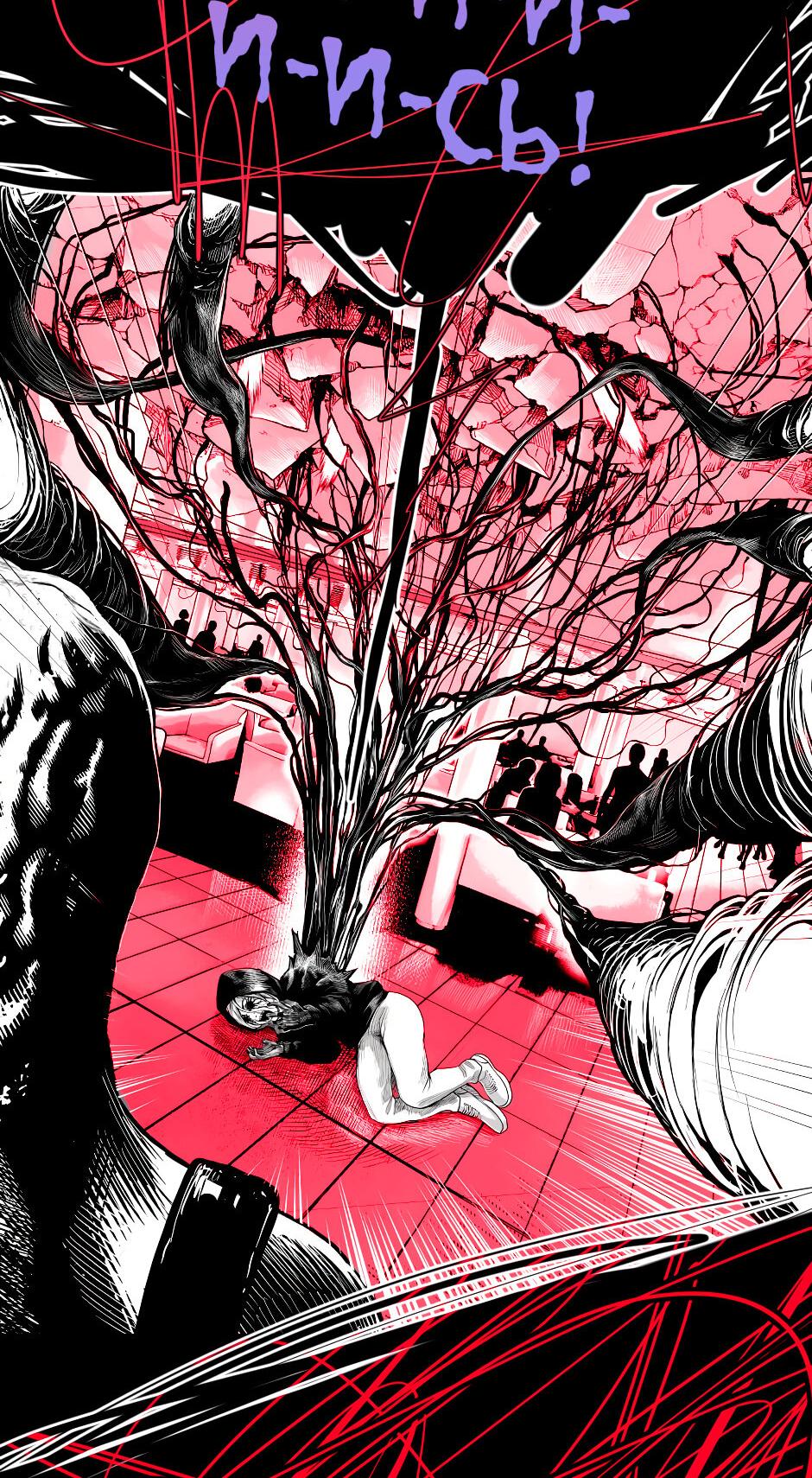 Манга Ангел Томагавк (перезапуск) - Глава 33 Страница 4