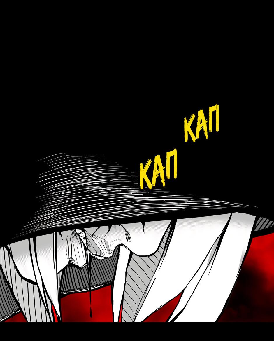 Манга Ангел Томагавк (перезапуск) - Глава 32 Страница 13