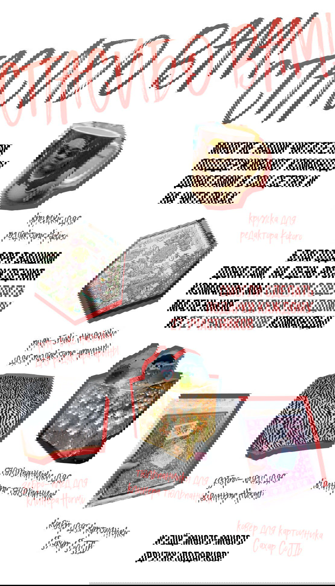 Манга Ангел Томагавк (перезапуск) - Глава 30 Страница 1