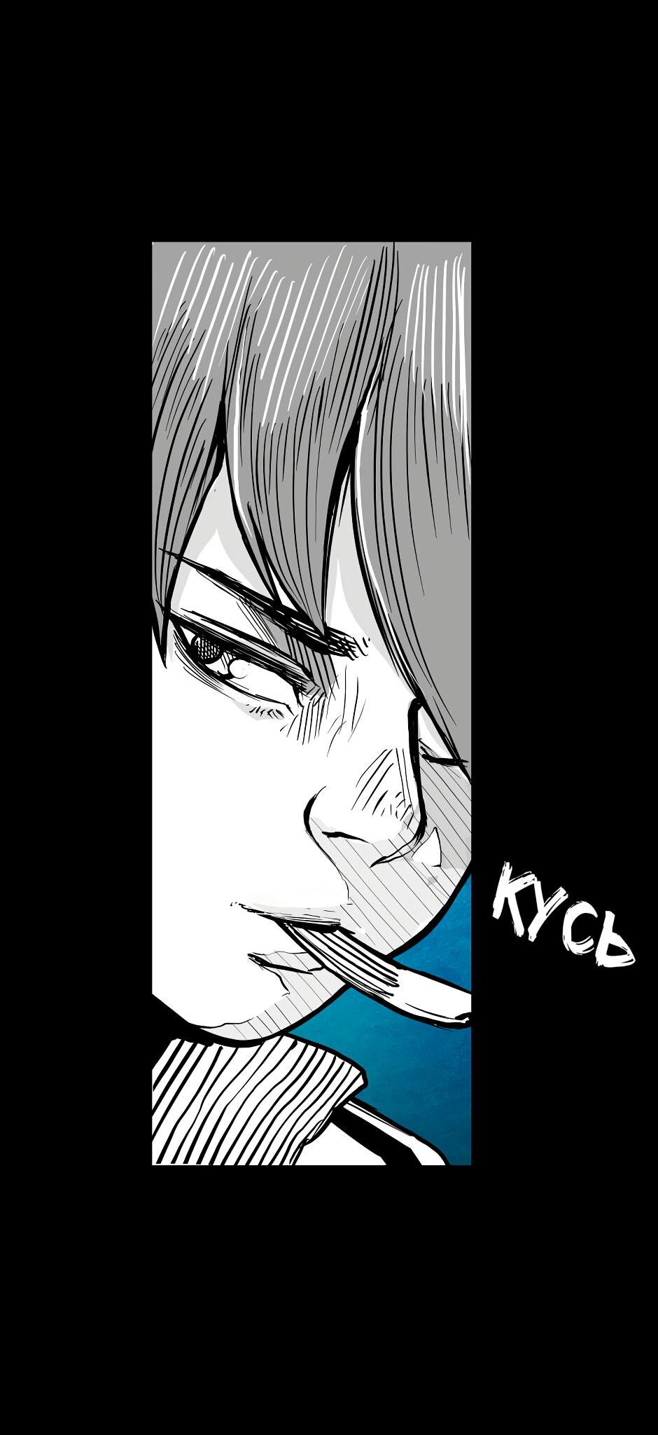 Манга Ангел Томагавк (перезапуск) - Глава 30 Страница 48