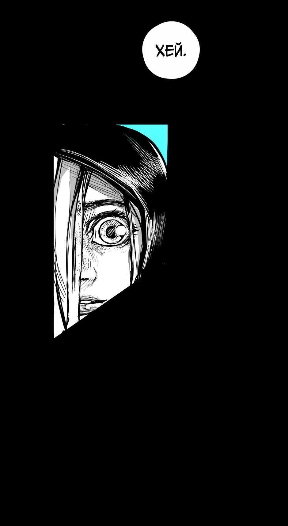 Манга Ангел Томагавк (перезапуск) - Глава 30 Страница 50