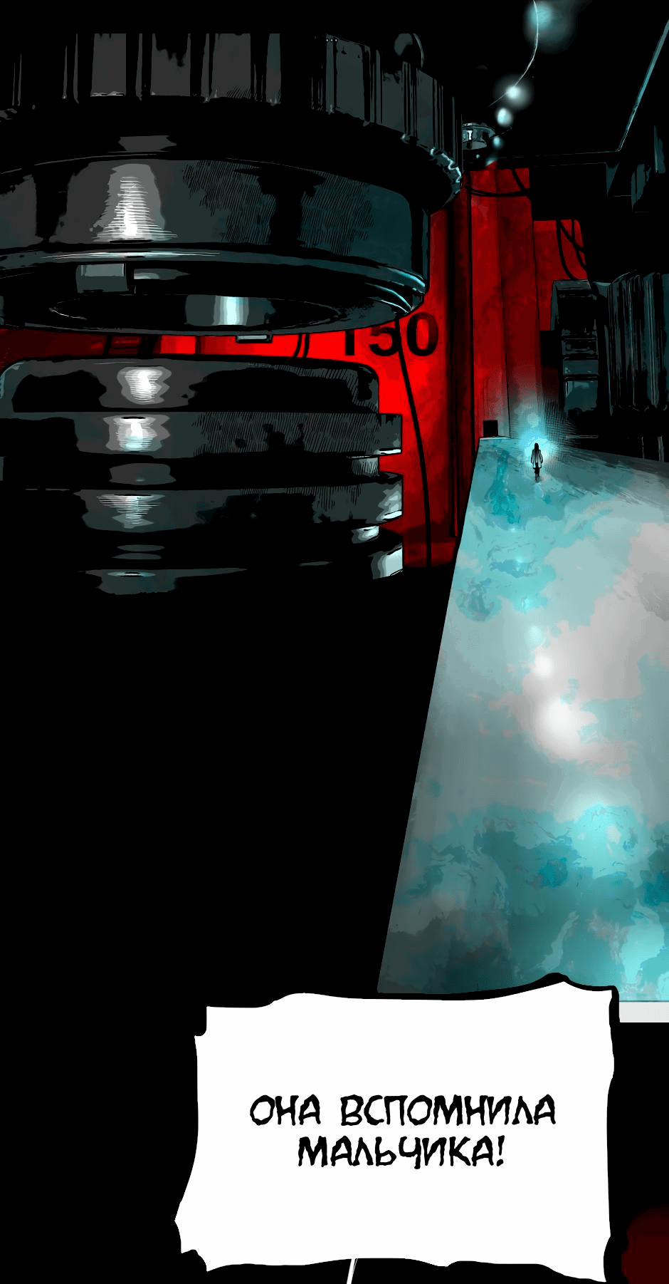 Манга Ангел Томагавк (перезапуск) - Глава 29 Страница 46