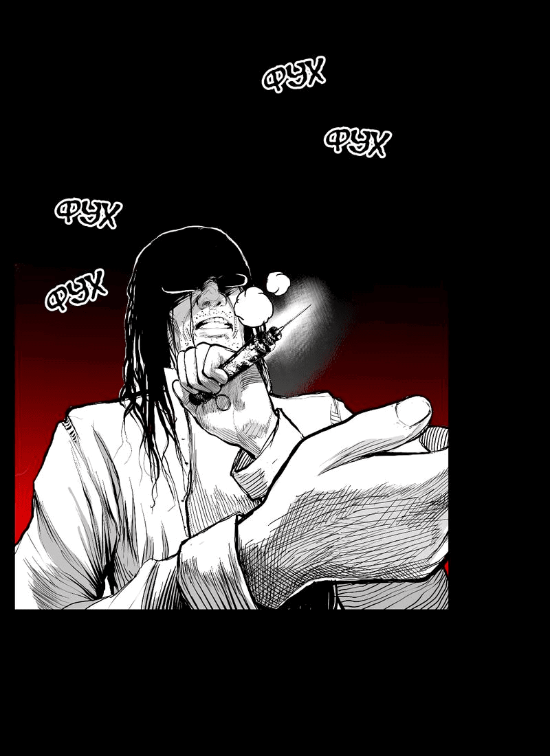 Манга Ангел Томагавк (перезапуск) - Глава 29 Страница 37