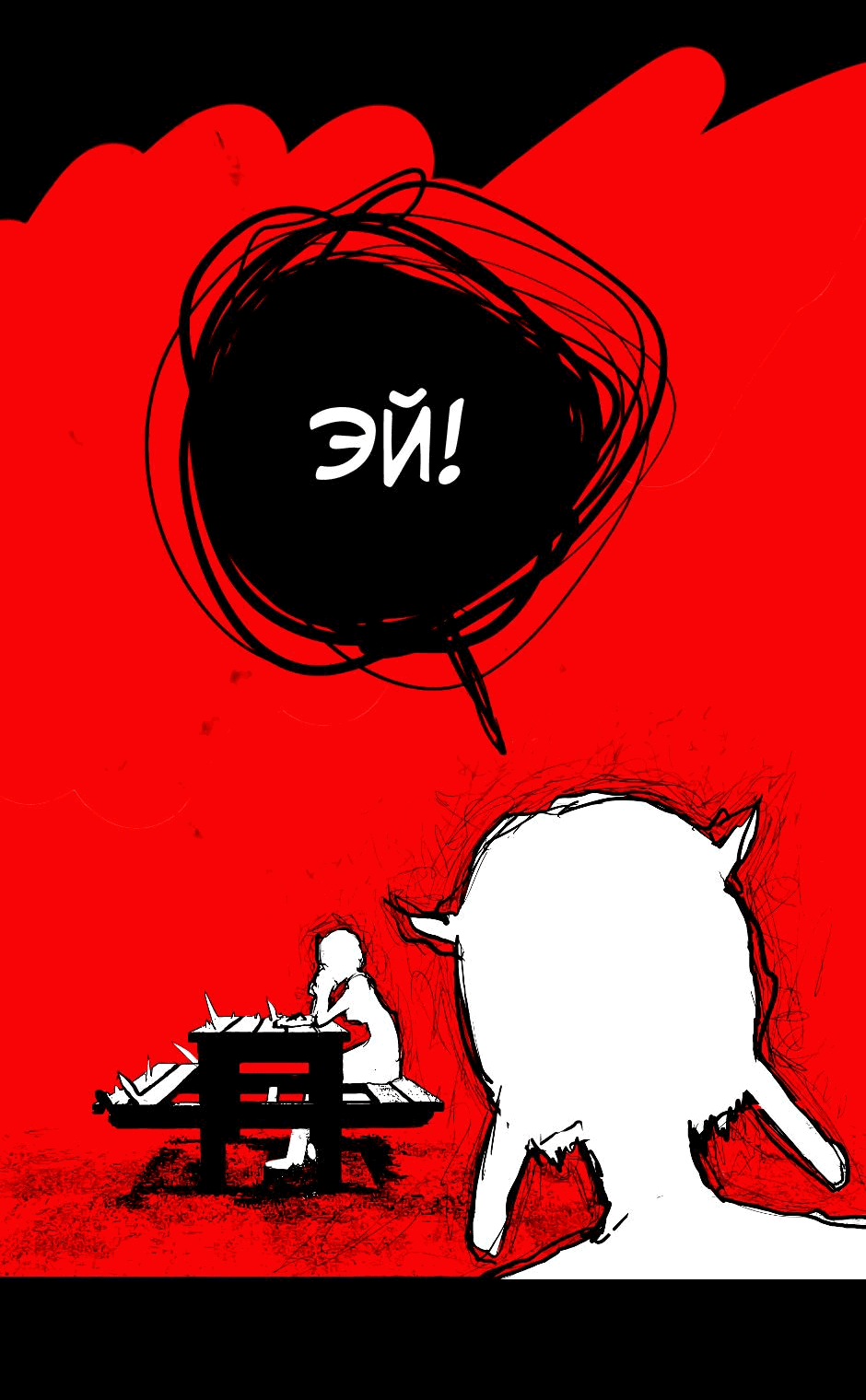 Манга Ангел Томагавк (перезапуск) - Глава 29 Страница 6