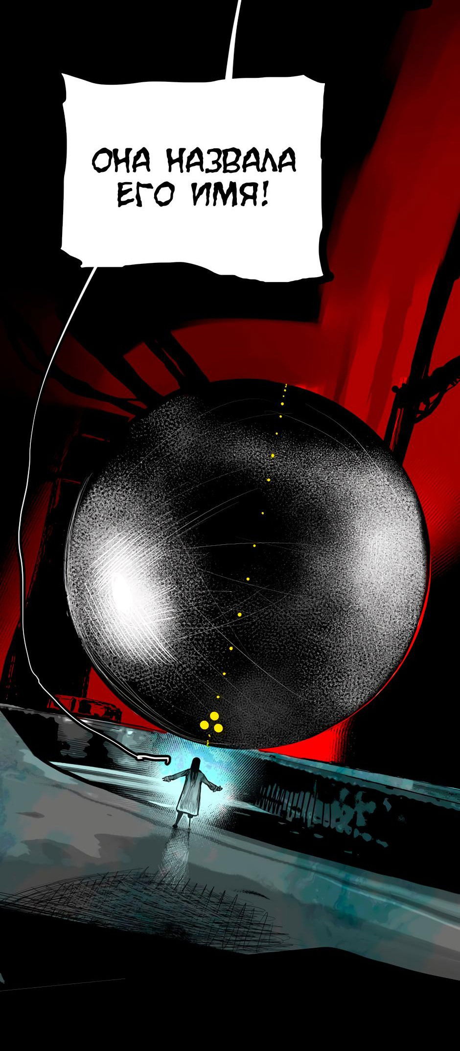 Манга Ангел Томагавк (перезапуск) - Глава 29 Страница 47