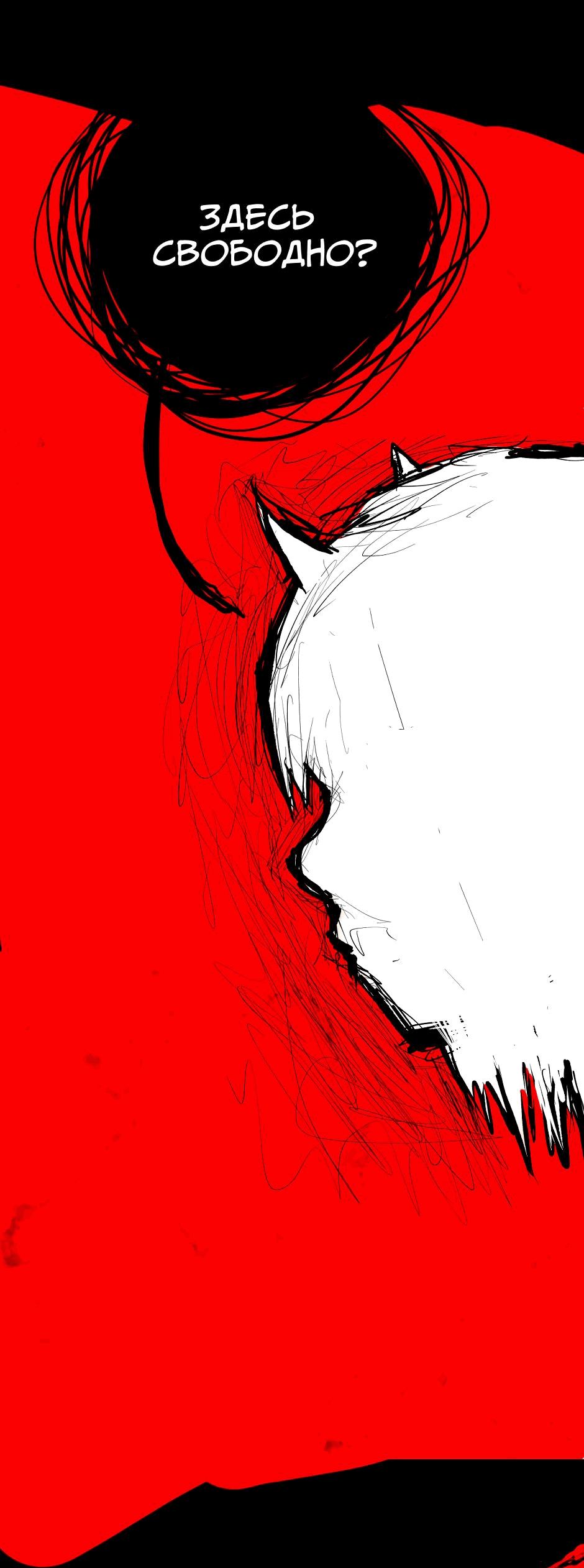 Манга Ангел Томагавк (перезапуск) - Глава 29 Страница 7