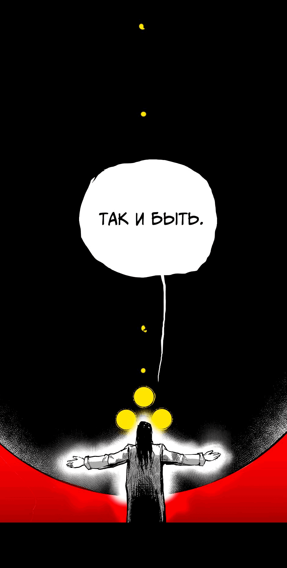 Манга Ангел Томагавк (перезапуск) - Глава 29 Страница 63