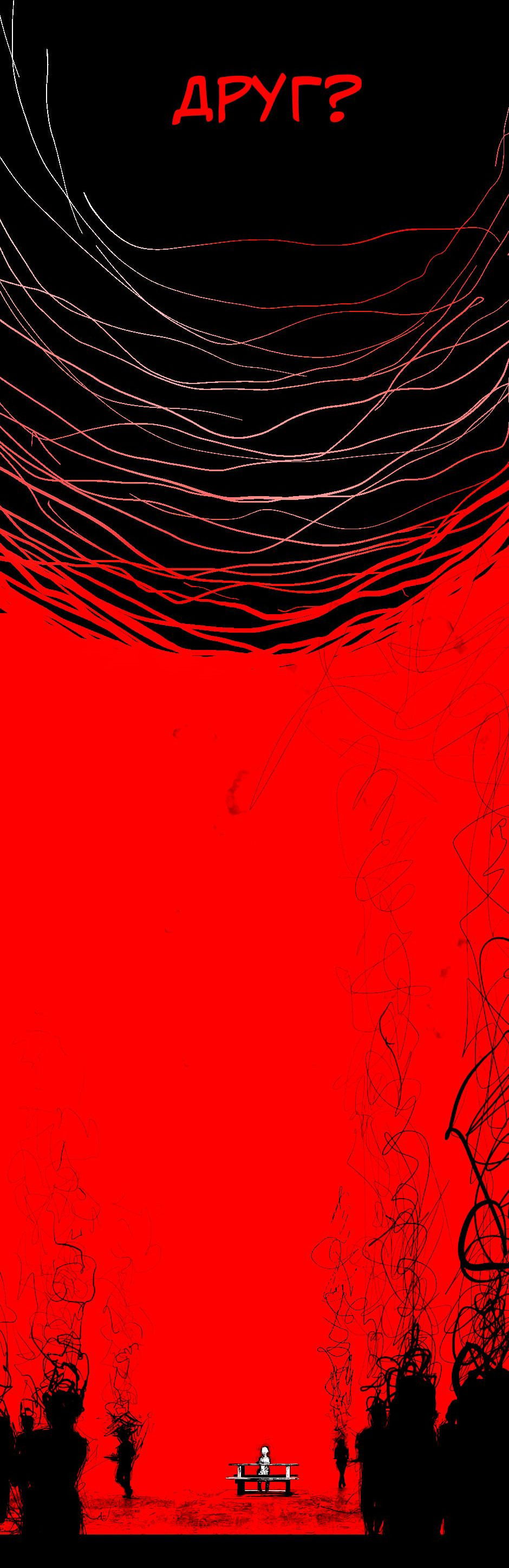 Манга Ангел Томагавк (перезапуск) - Глава 29 Страница 5