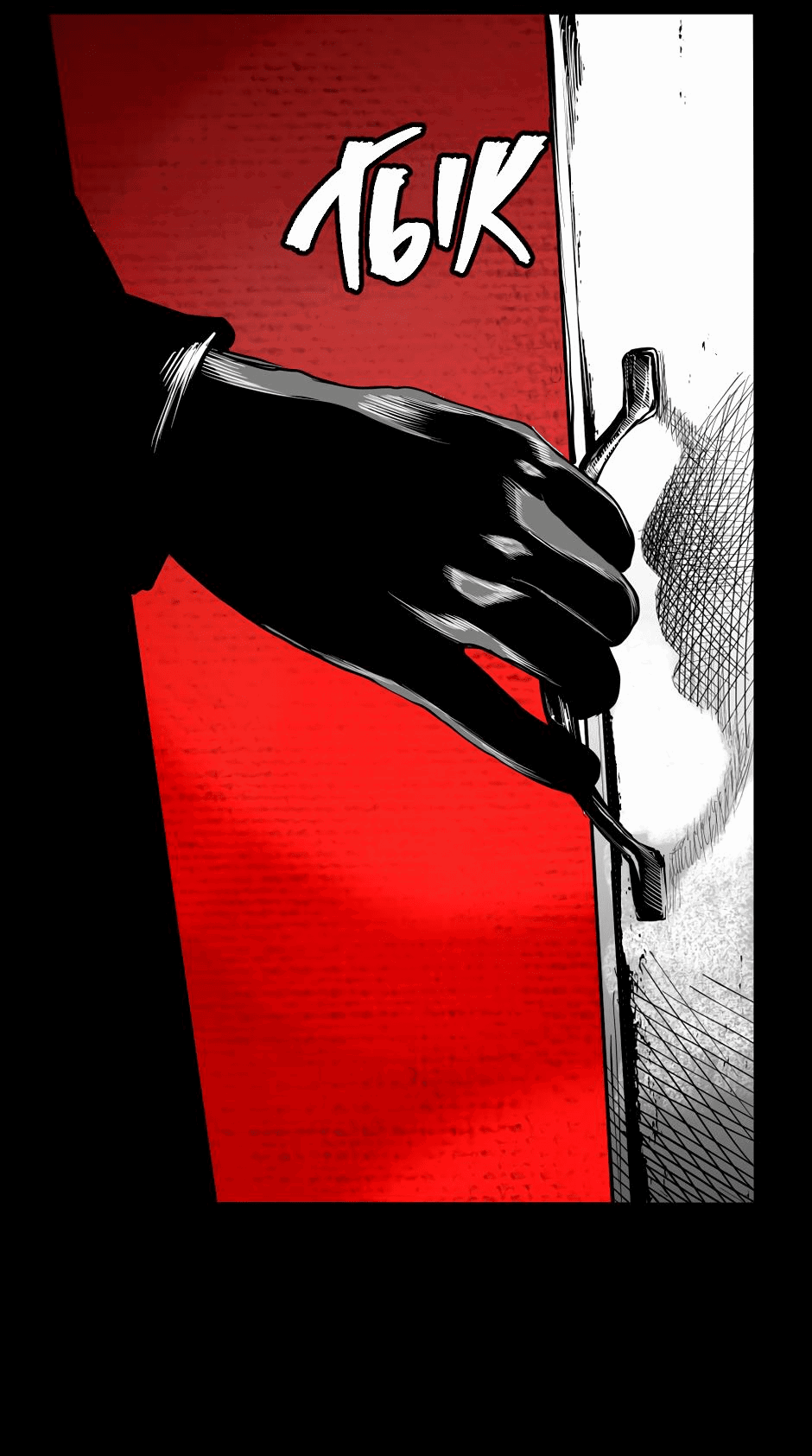 Манга Ангел Томагавк (перезапуск) - Глава 28 Страница 16