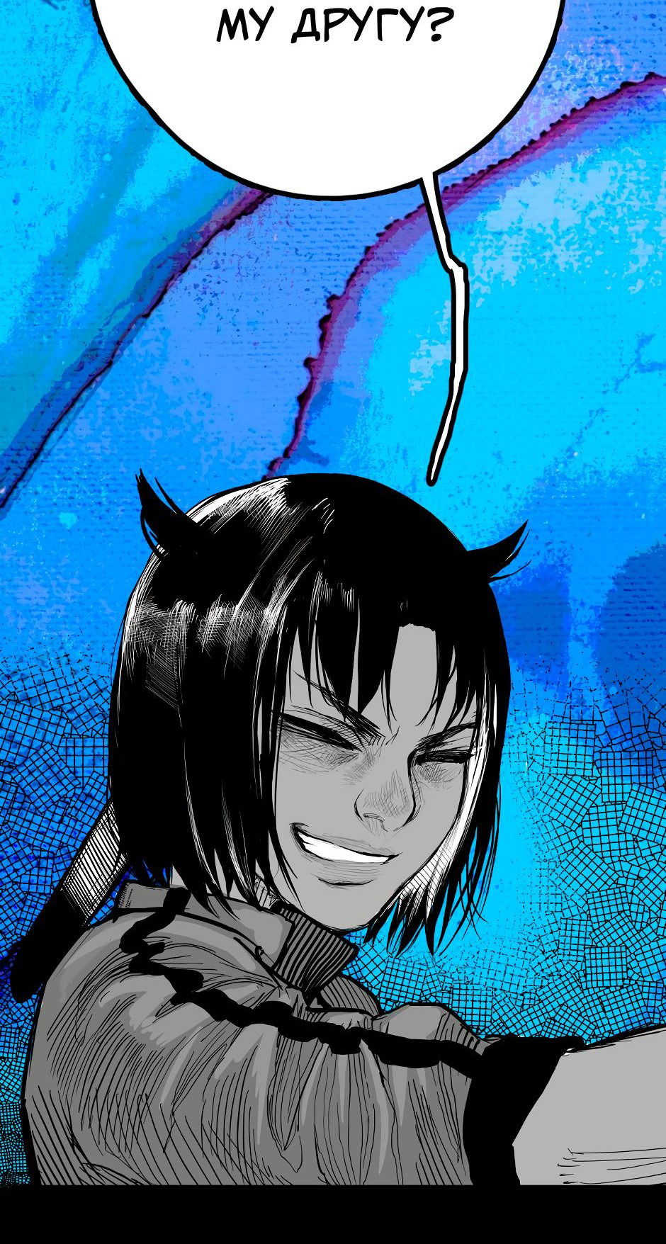 Манга Ангел Томагавк (перезапуск) - Глава 28 Страница 61