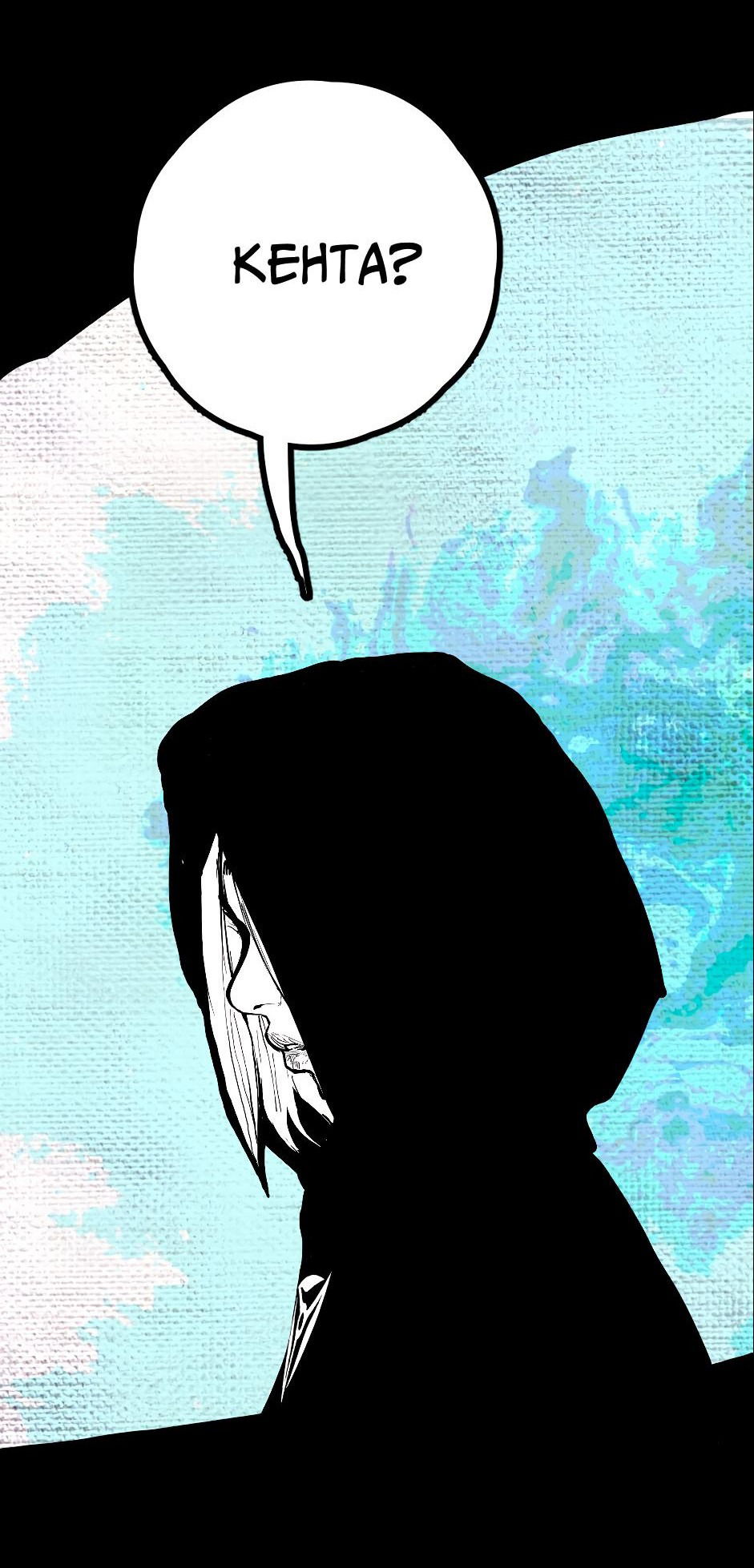 Манга Ангел Томагавк (перезапуск) - Глава 28 Страница 27