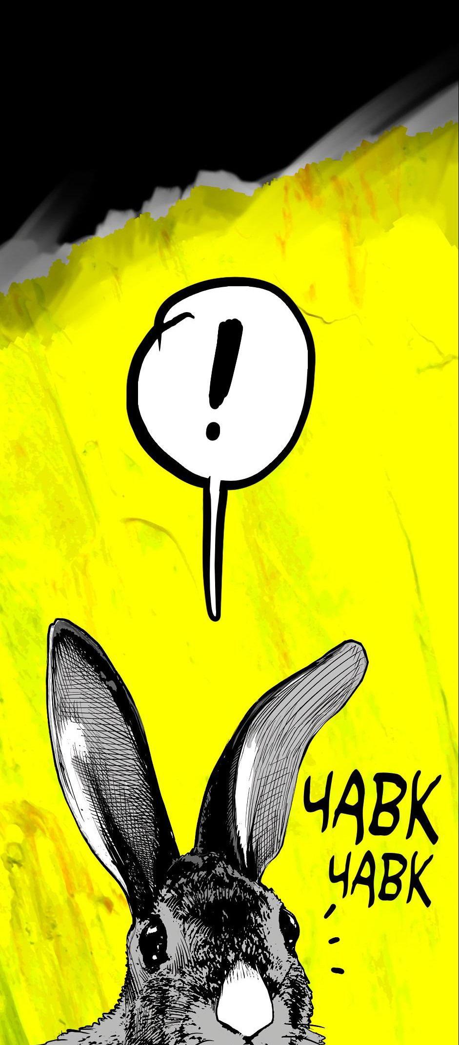 Манга Ангел Томагавк (перезапуск) - Глава 28 Страница 25