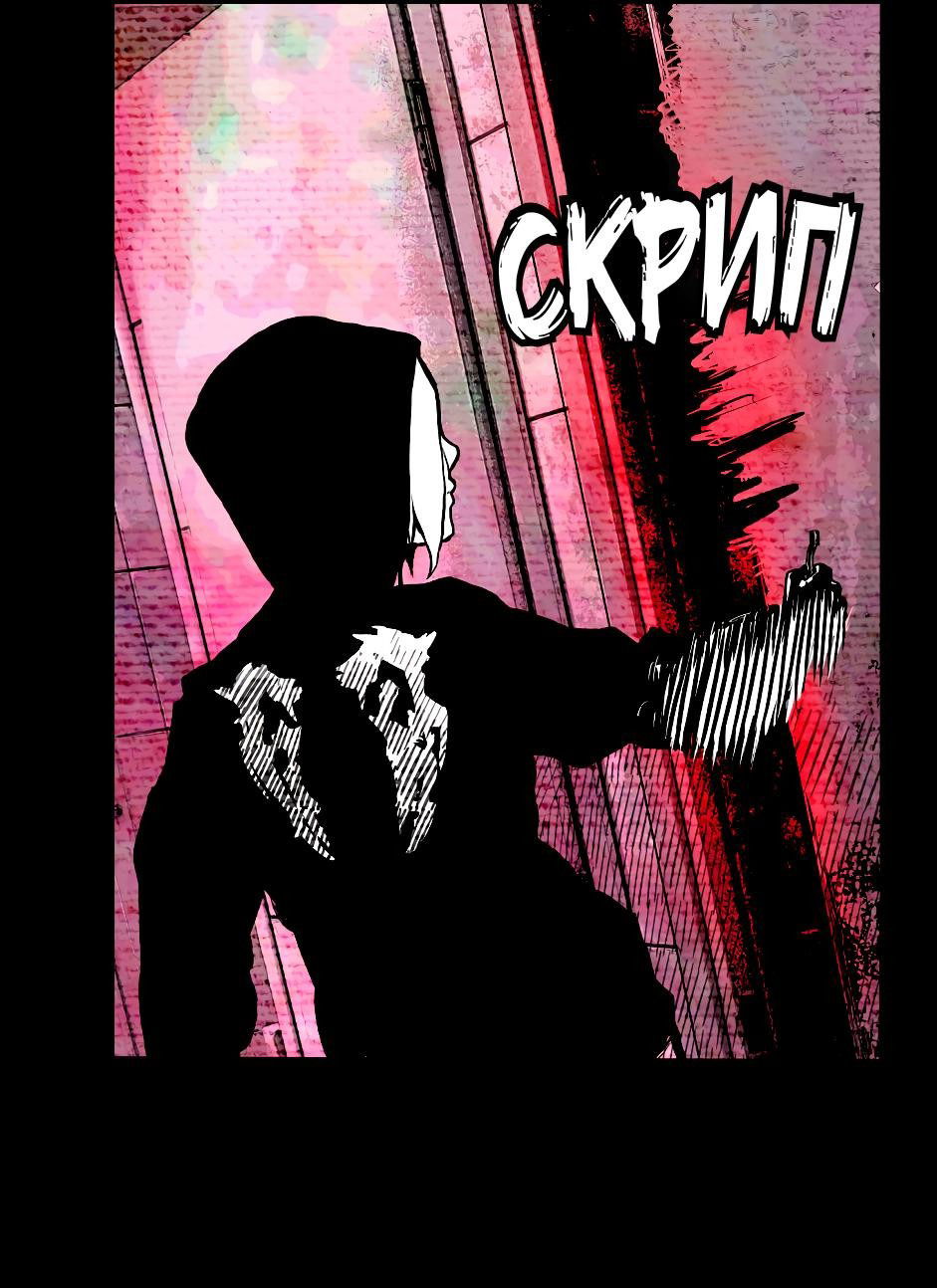 Манга Ангел Томагавк (перезапуск) - Глава 28 Страница 19