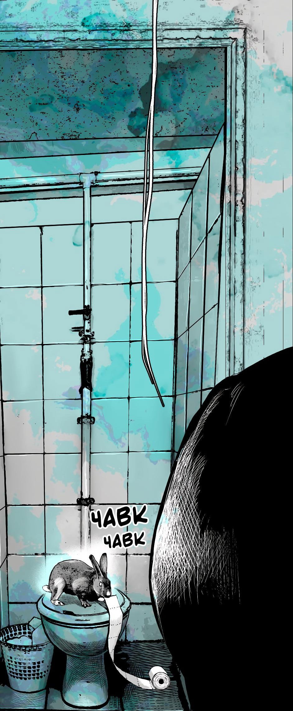 Манга Ангел Томагавк (перезапуск) - Глава 28 Страница 23