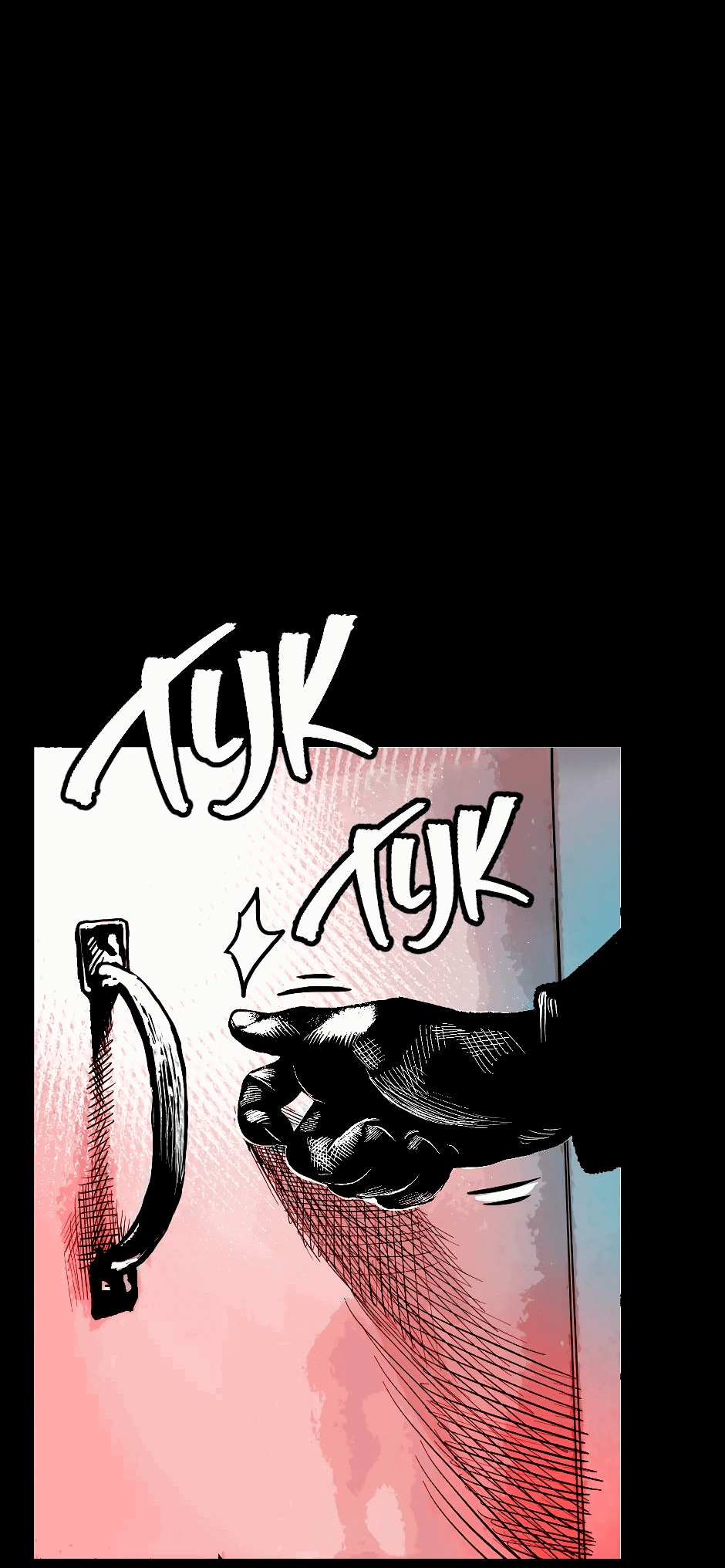 Манга Ангел Томагавк (перезапуск) - Глава 28 Страница 14