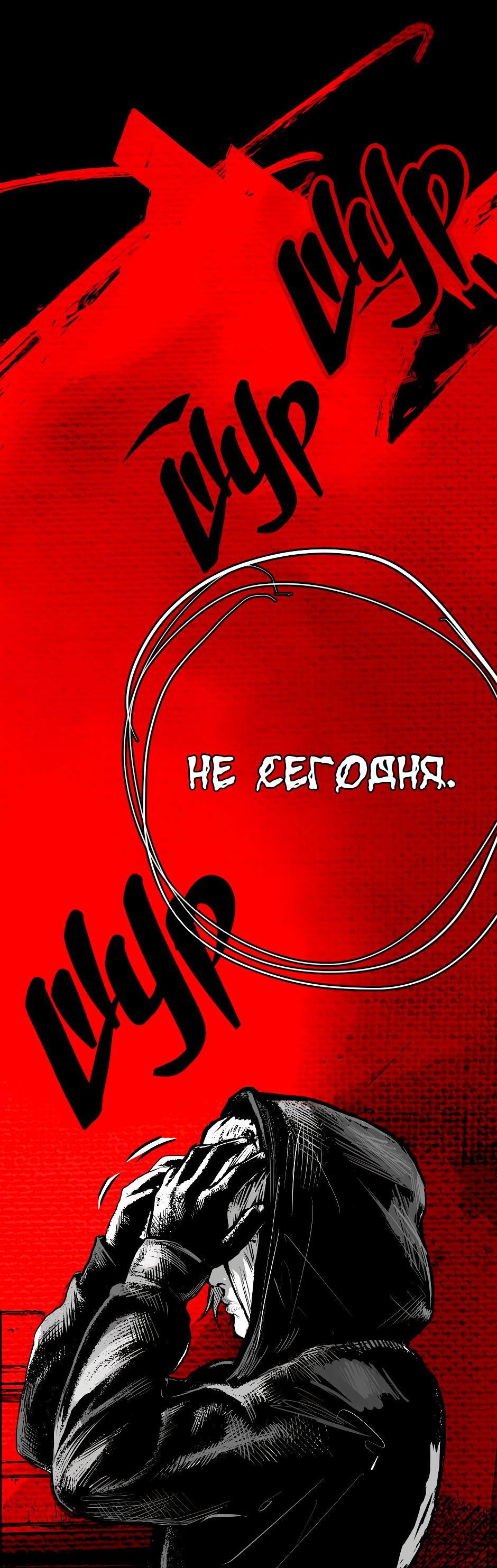 Манга Ангел Томагавк (перезапуск) - Глава 27 Страница 50