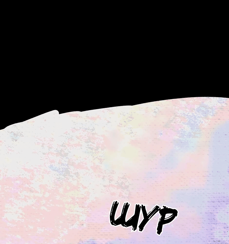 Манга Ангел Томагавк (перезапуск) - Глава 27 Страница 32