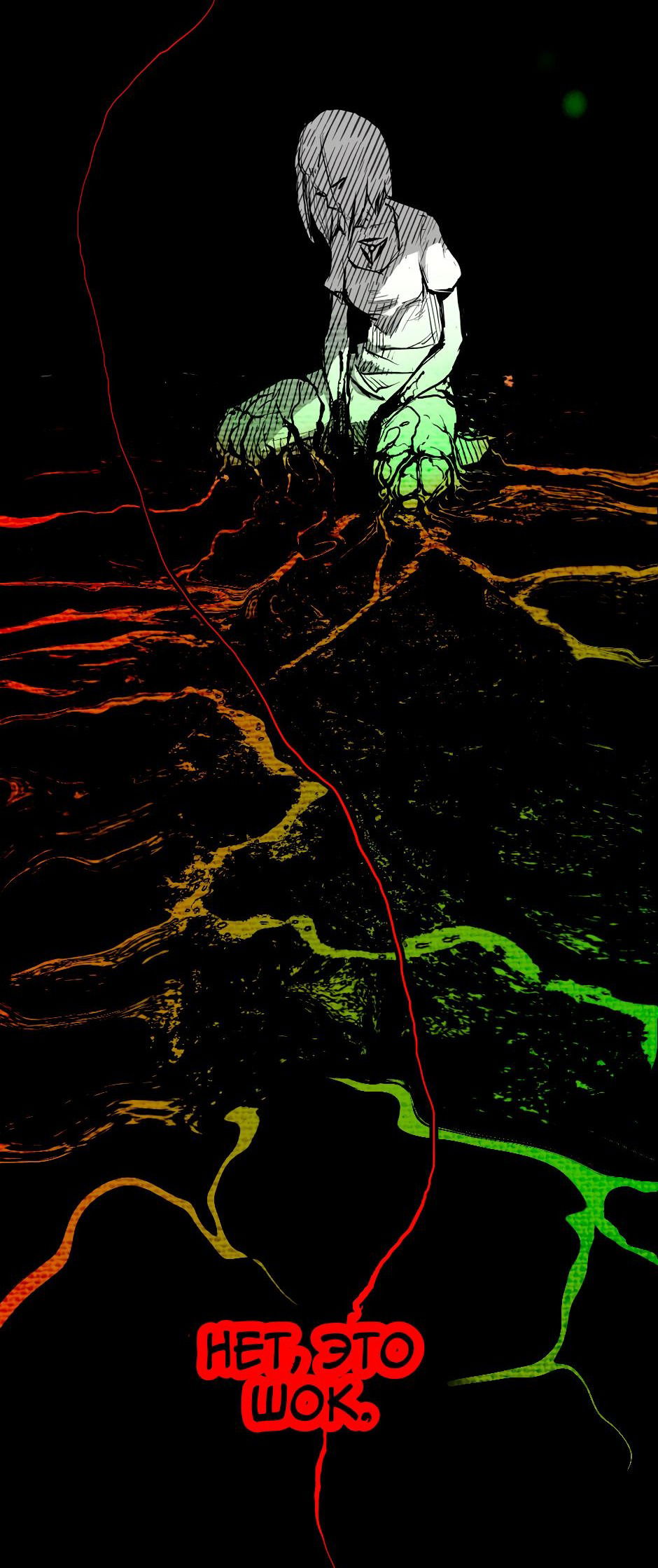 Манга Ангел Томагавк (перезапуск) - Глава 26 Страница 13