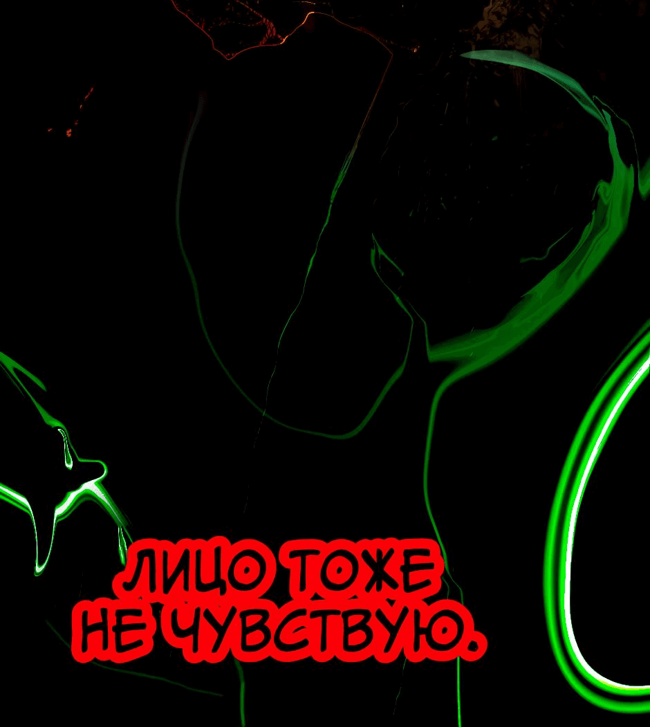 Манга Ангел Томагавк (перезапуск) - Глава 26 Страница 10