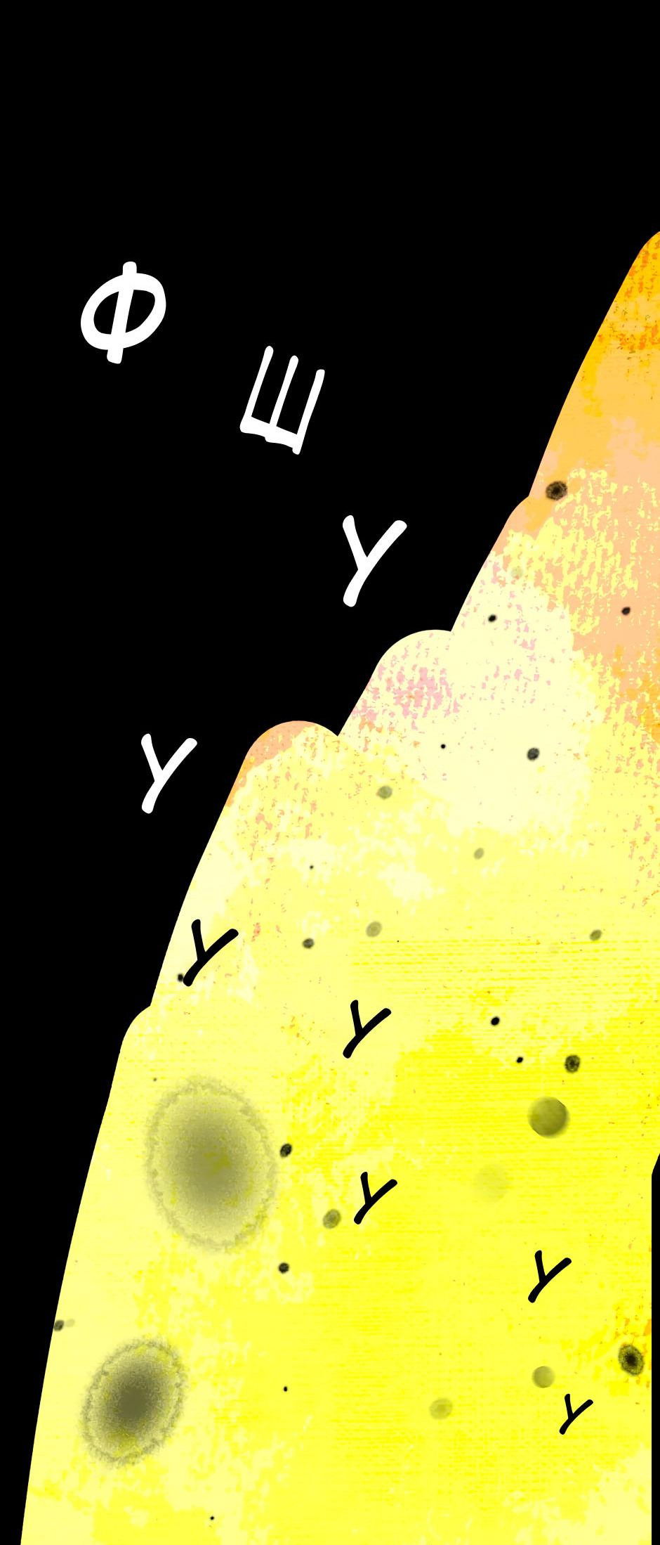 Манга Ангел Томагавк (перезапуск) - Глава 26 Страница 25