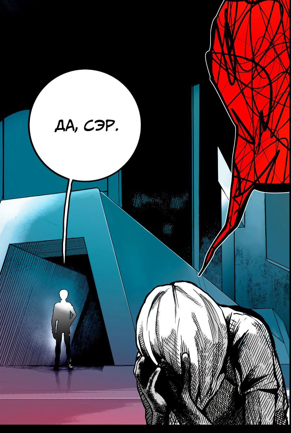 Манга Ангел Томагавк (перезапуск) - Глава 24 Страница 3