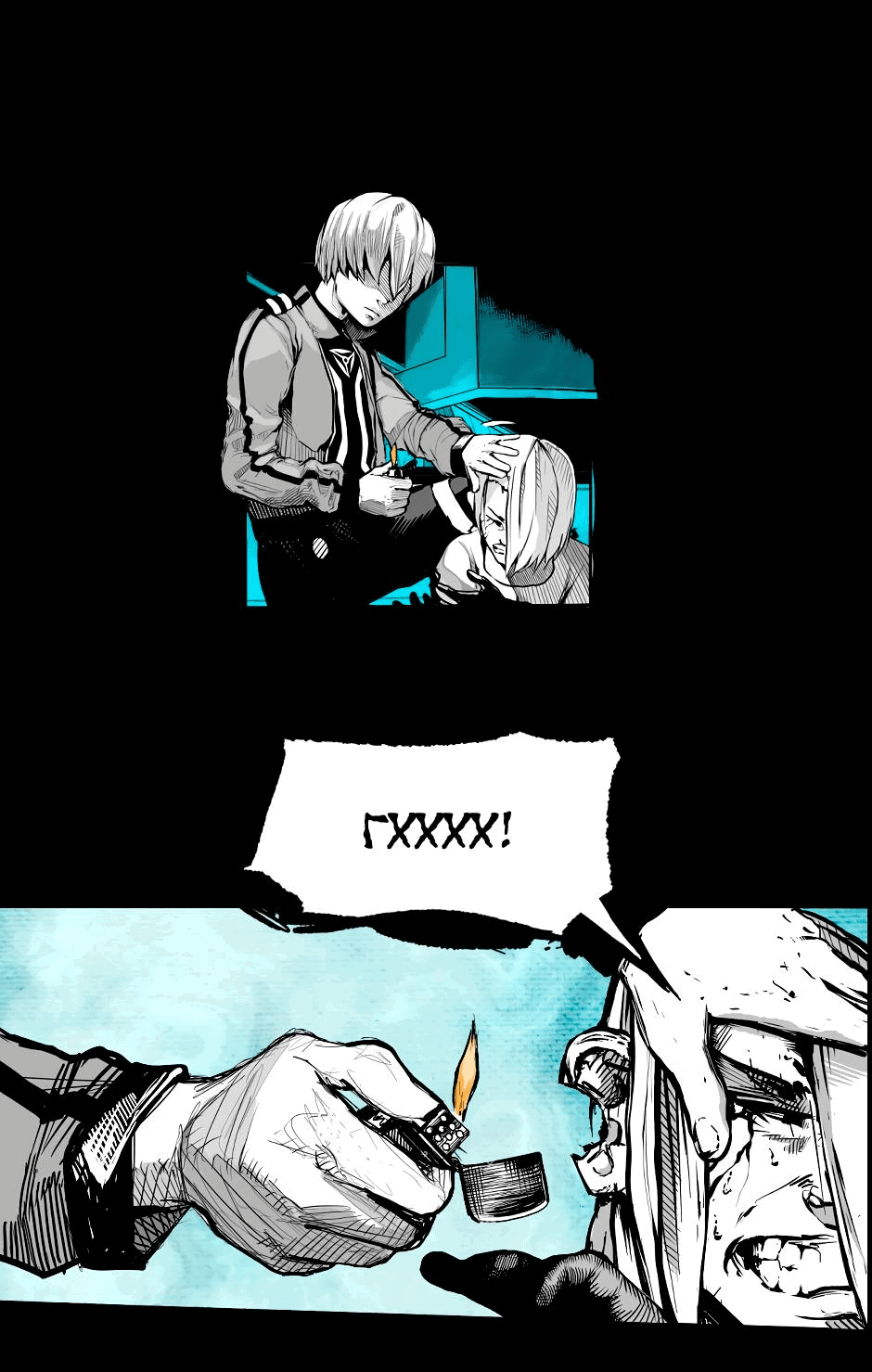 Манга Ангел Томагавк (перезапуск) - Глава 24 Страница 7