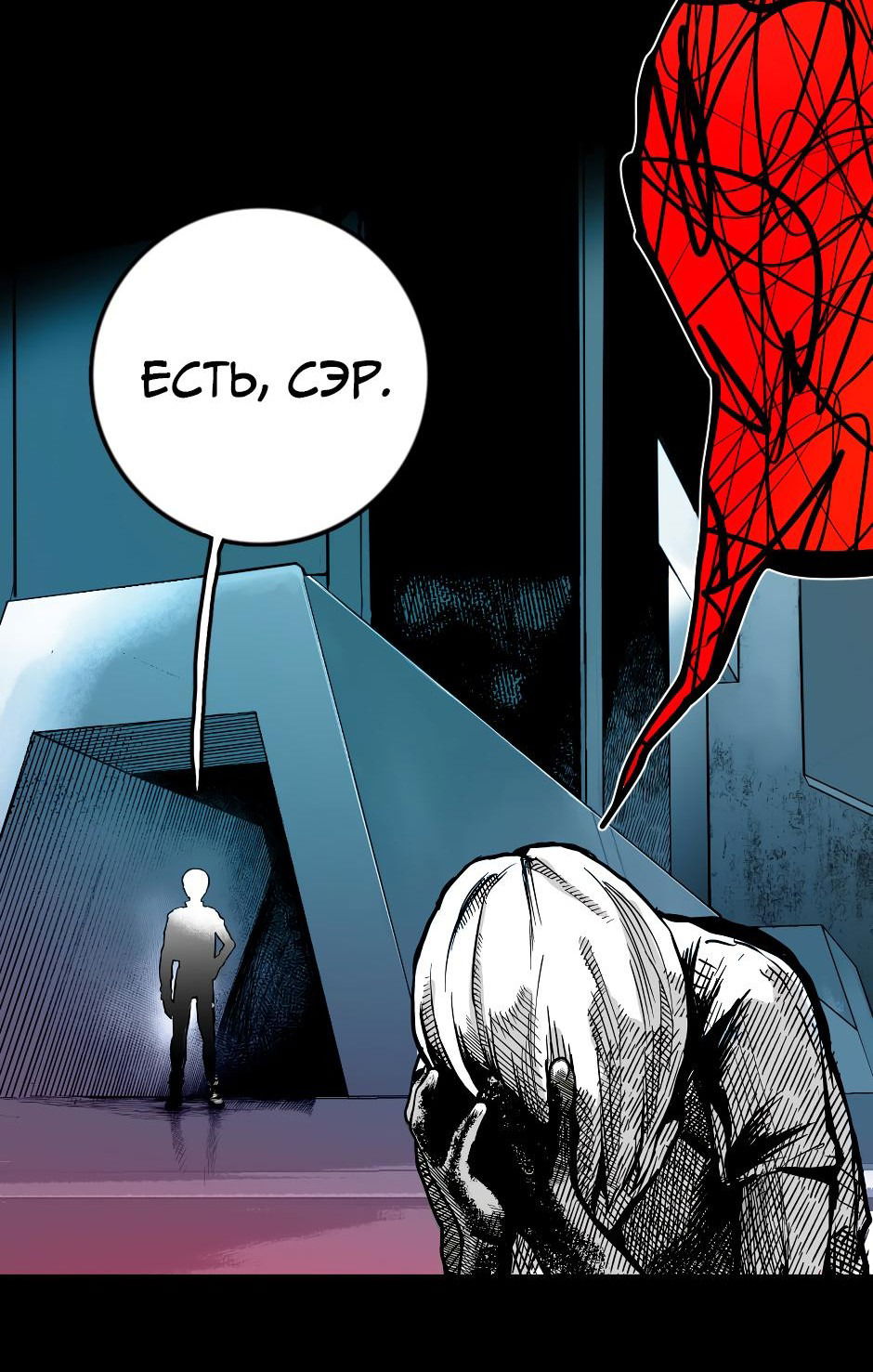 Манга Ангел Томагавк (перезапуск) - Глава 23 Страница 56