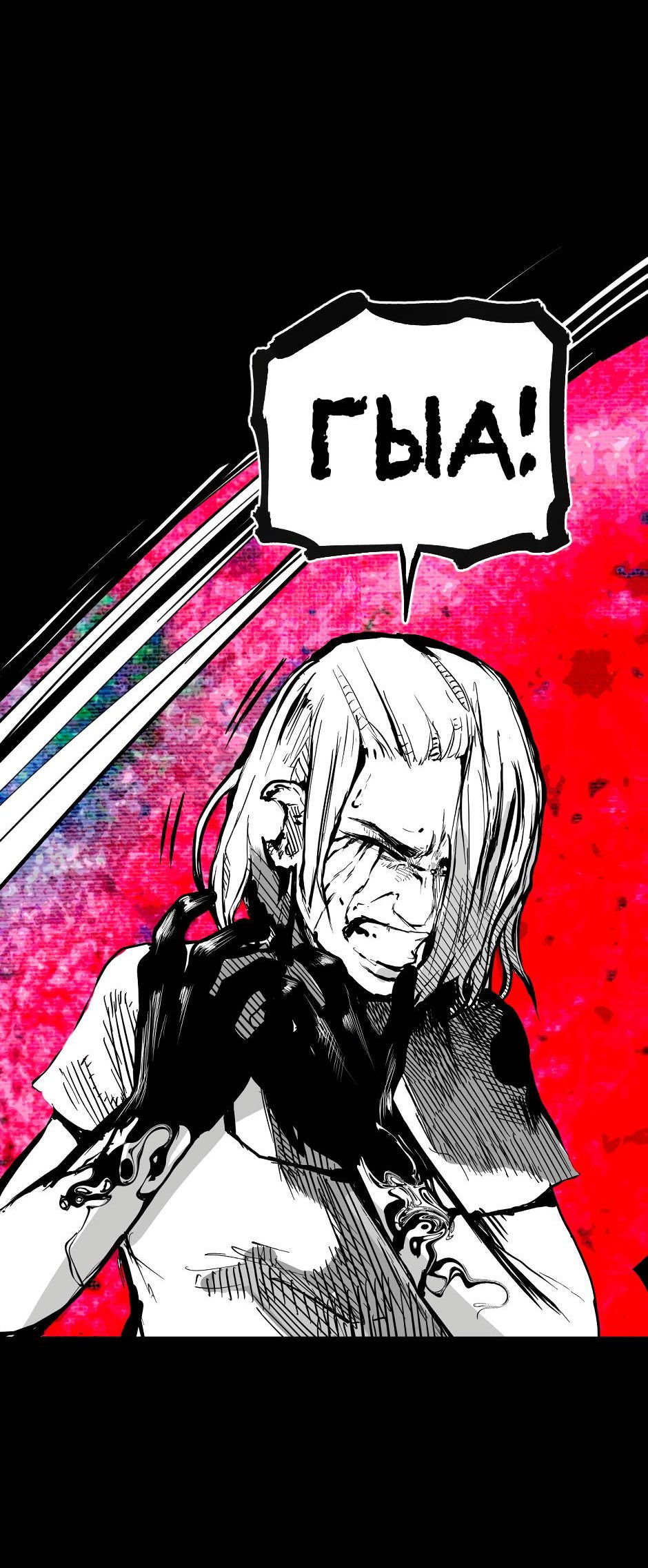 Манга Ангел Томагавк (перезапуск) - Глава 23 Страница 49