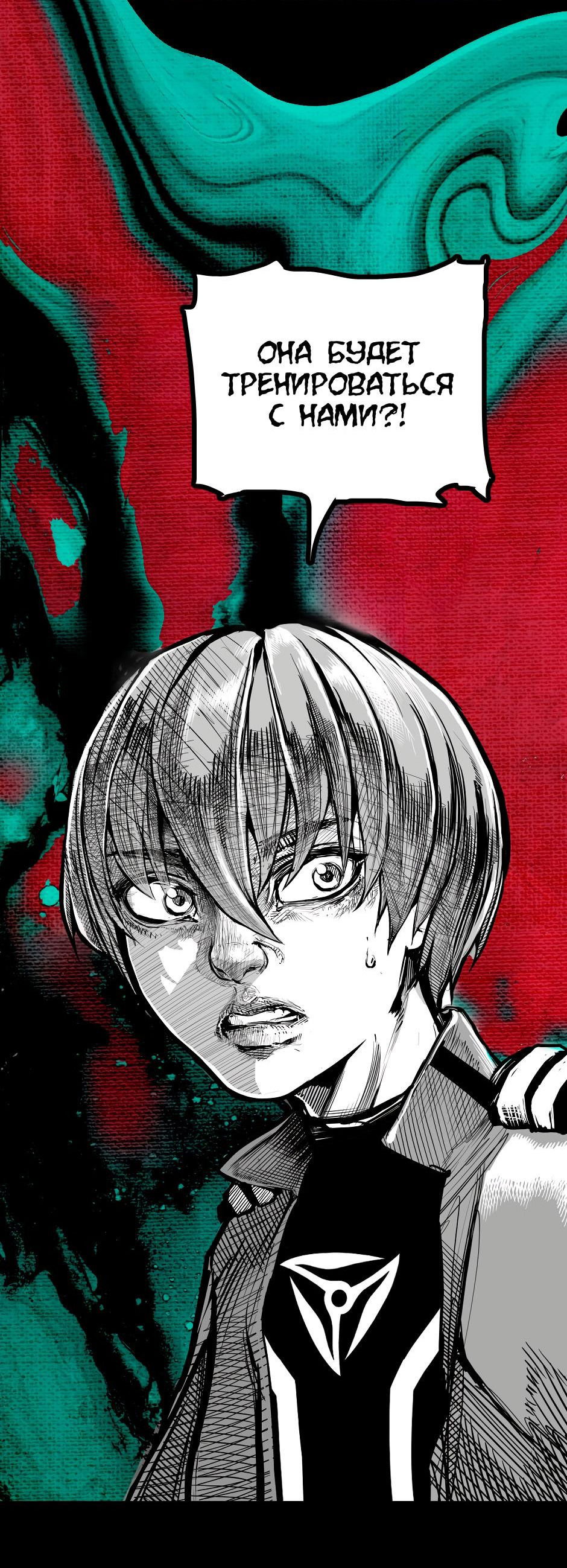 Манга Ангел Томагавк (перезапуск) - Глава 22 Страница 10