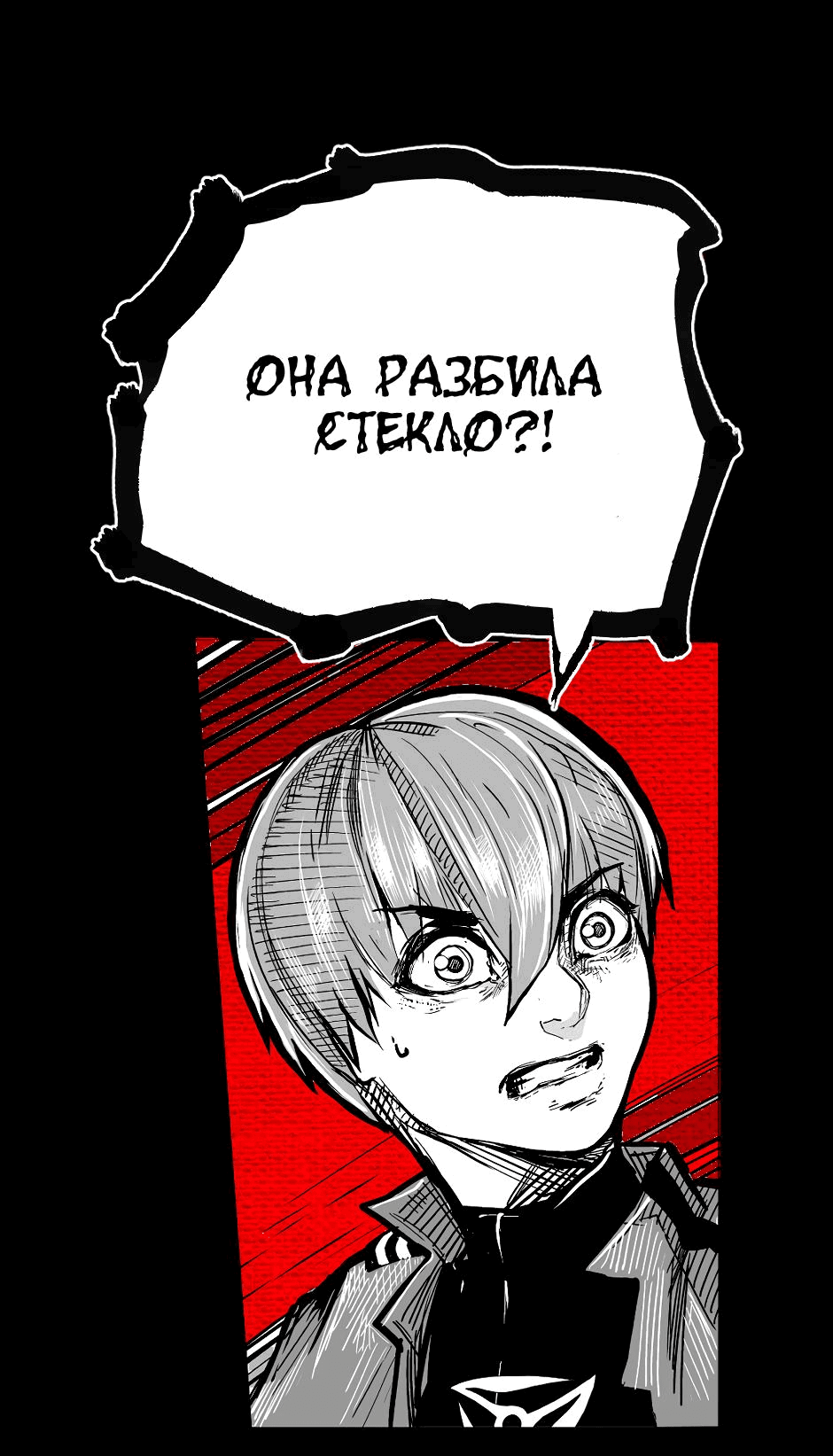 Манга Ангел Томагавк (перезапуск) - Глава 21 Страница 57