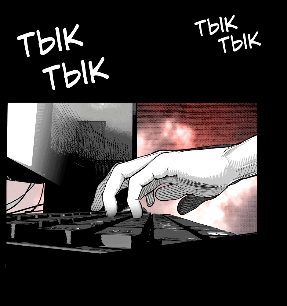 Манга Ангел Томагавк (перезапуск) - Глава 21 Страница 48