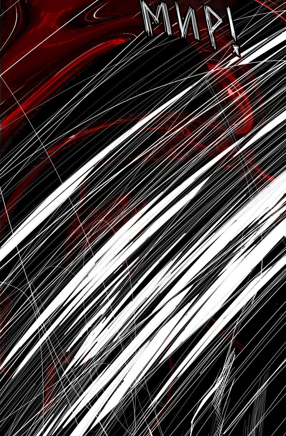 Манга Ангел Томагавк (перезапуск) - Глава 20 Страница 19