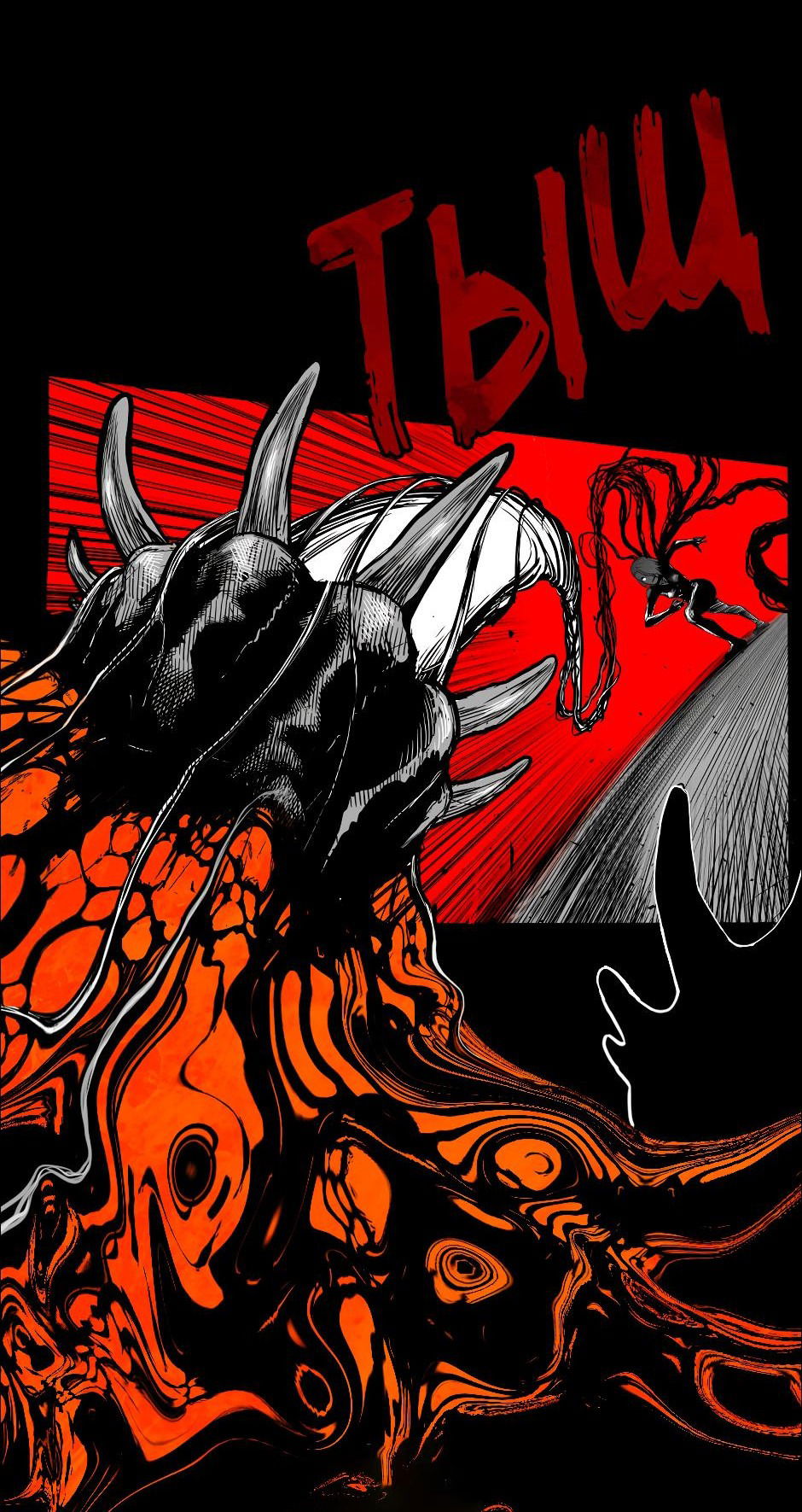 Манга Ангел Томагавк (перезапуск) - Глава 20 Страница 28