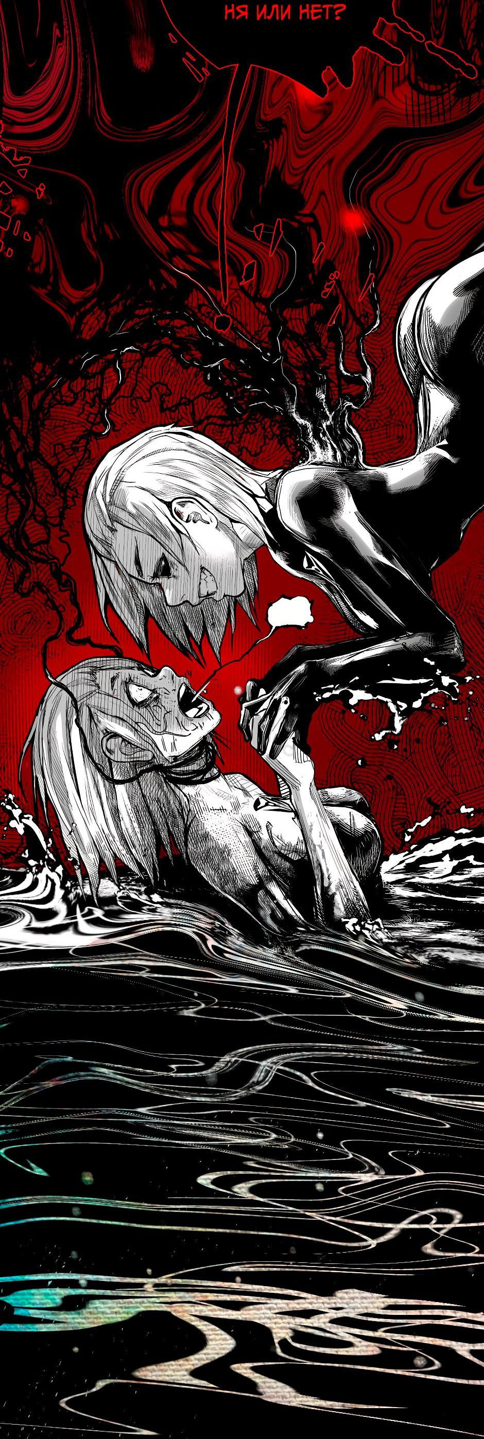 Манга Ангел Томагавк (перезапуск) - Глава 18 Страница 77