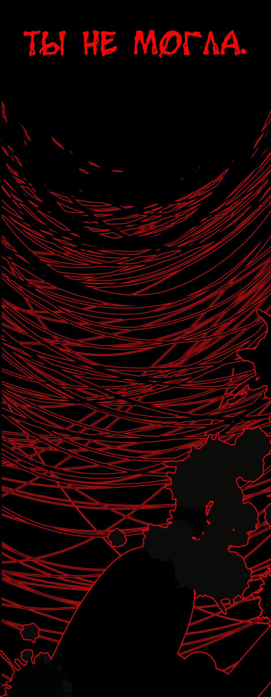 Манга Ангел Томагавк (перезапуск) - Глава 18 Страница 74