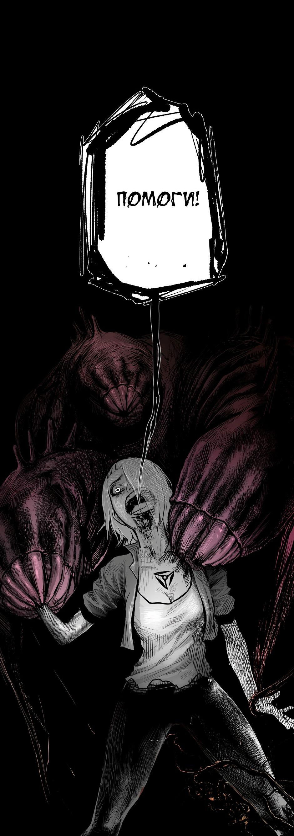 Манга Ангел Томагавк (перезапуск) - Глава 17 Страница 33