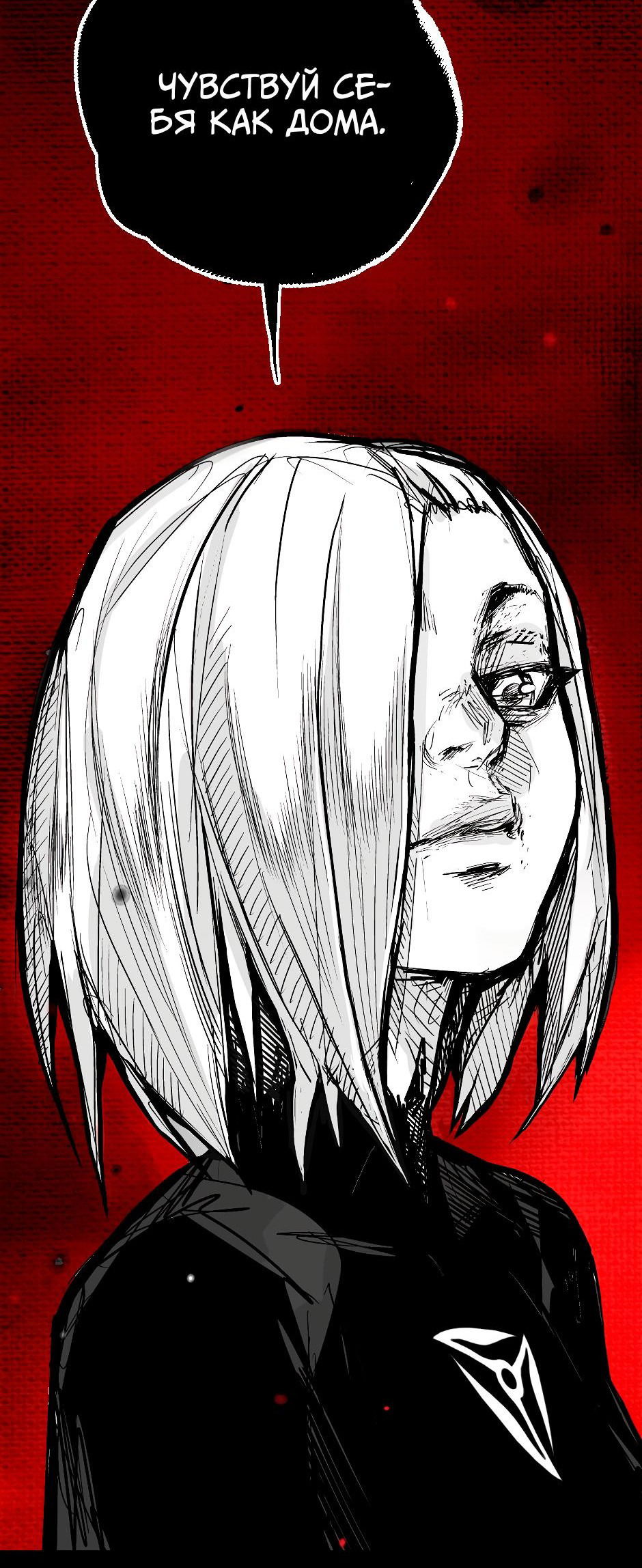 Манга Ангел Томагавк (перезапуск) - Глава 17 Страница 66