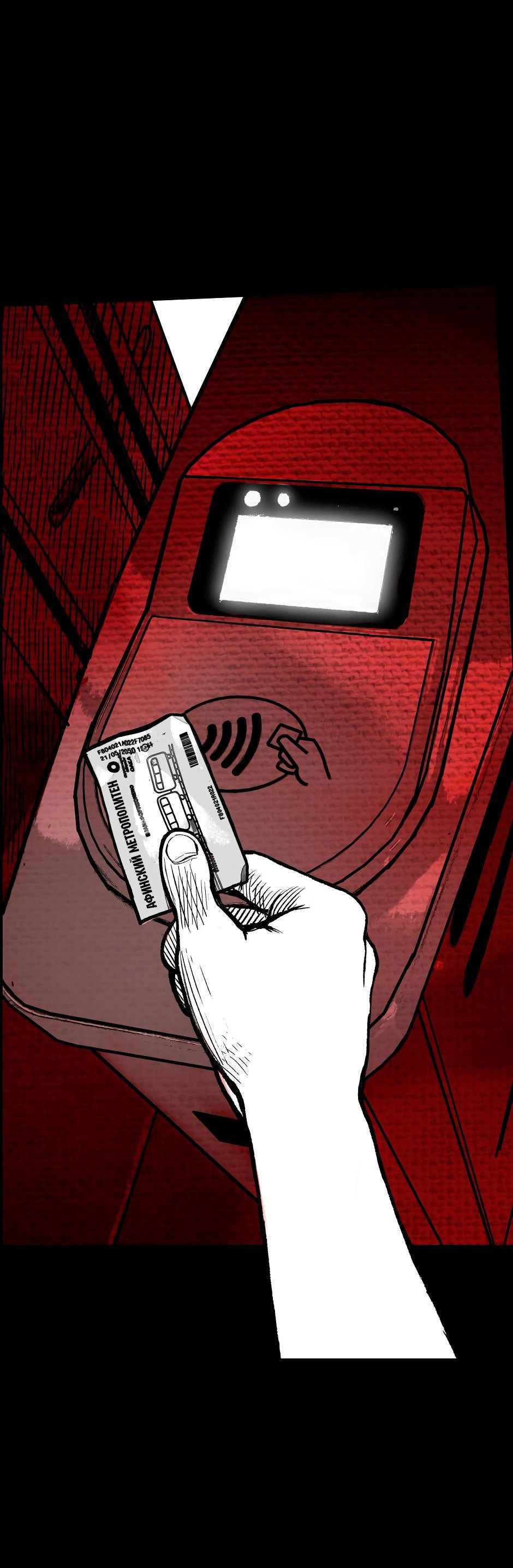 Манга Ангел Томагавк (перезапуск) - Глава 16 Страница 86