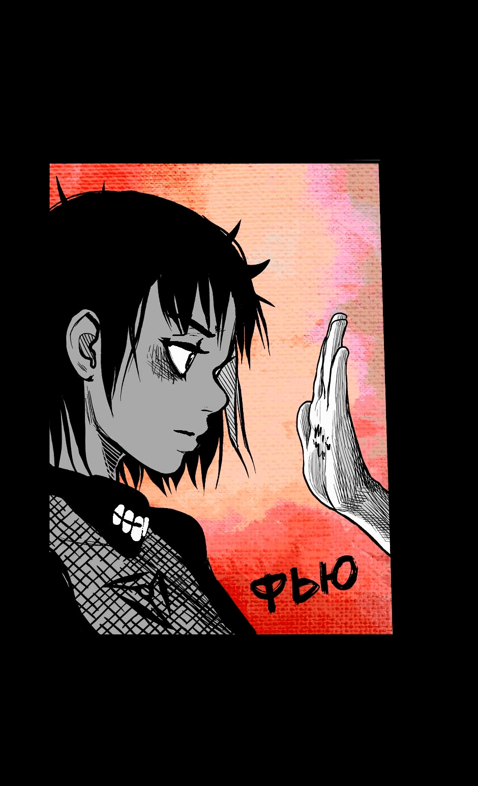 Манга Ангел Томагавк (перезапуск) - Глава 16 Страница 46