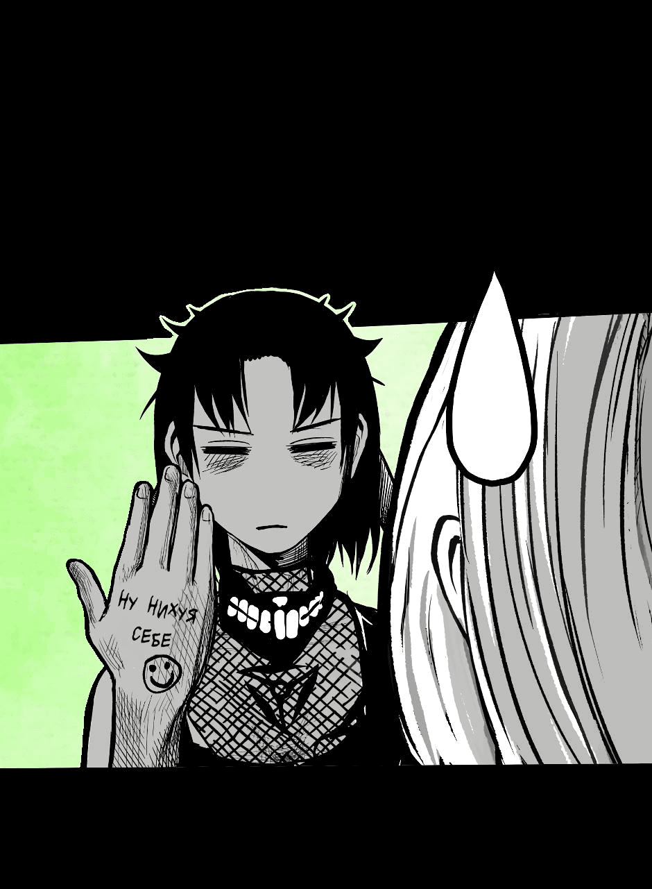 Манга Ангел Томагавк (перезапуск) - Глава 16 Страница 50